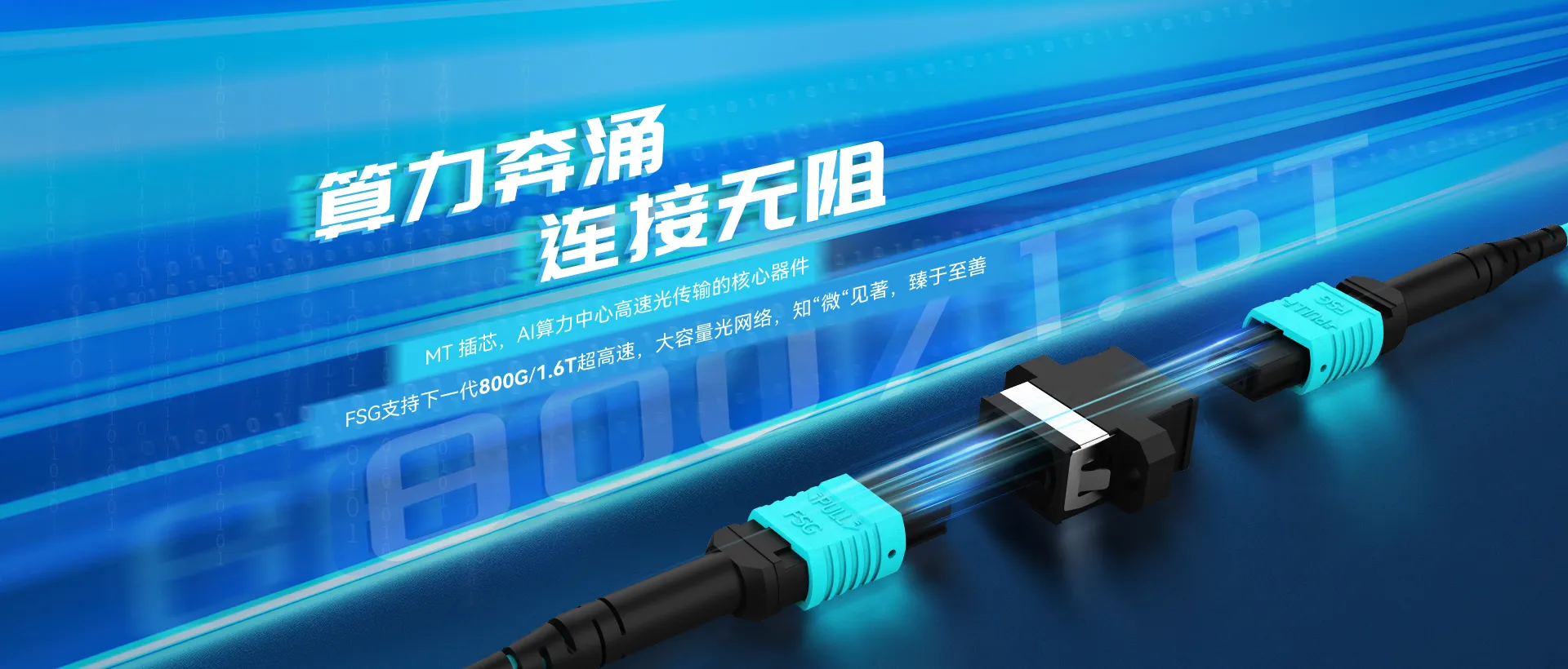 福可喜玛